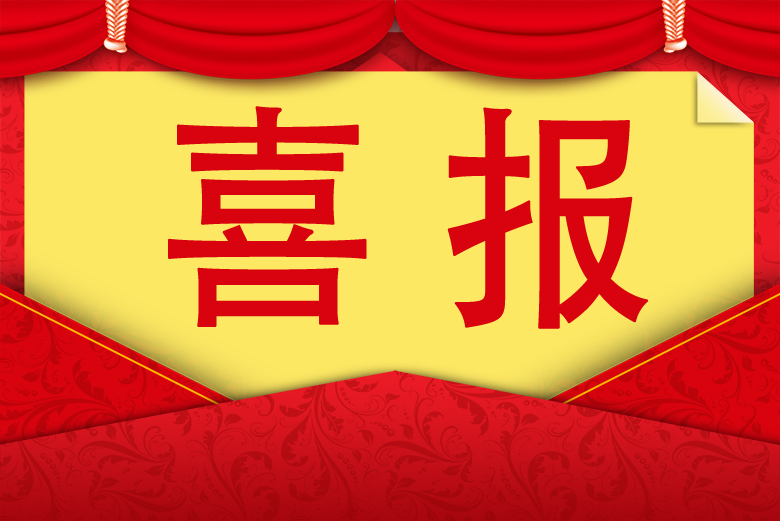 寶安電纜儲(chǔ)能電纜通過德國萊茵認(rèn)證