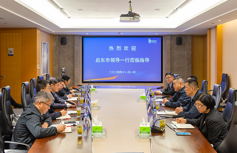 啟東市委副書(shū)記、市長(zhǎng)蔡毅一行蒞臨寶安電纜走訪(fǎng)調(diào)研